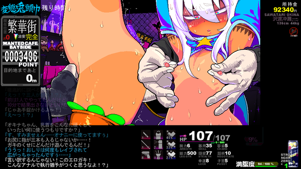 HENTAI RABBIT HOOD　2026-04-21