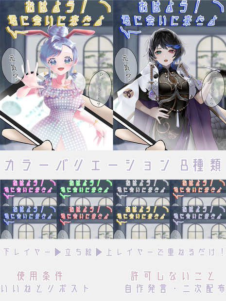 君に会いに来たよ
