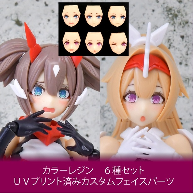 朱羅 弓兵を大紹介！｜コトブキヤ製品情報ポータルサイト