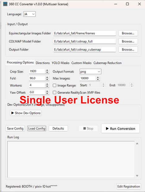 360 CC Converter (COLMAP spherical sfm to Cubemap Converter) Single user license