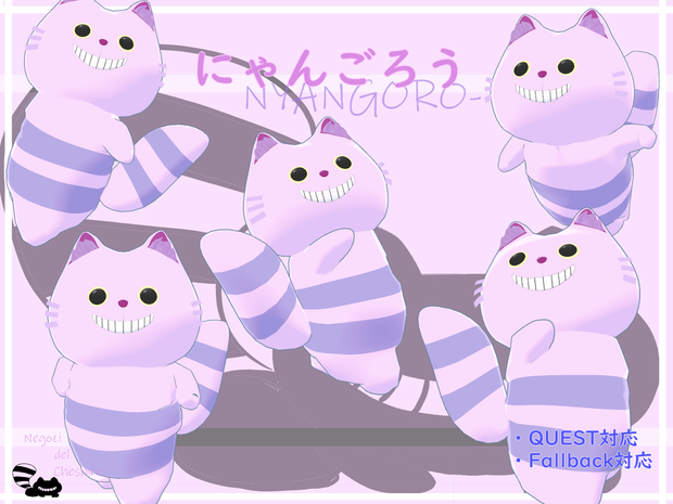 【３Ｄモデル】ちぇしゃねこのにゃんごろう【無料】