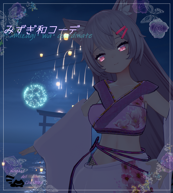 【ルフィナちゃん専用】みずぎ和コーデ　Ver1.01