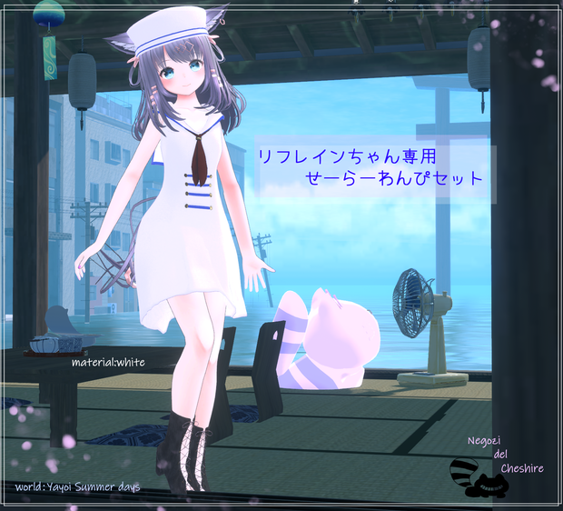 【リフレインちゃん専用】セーラーワンピせっと