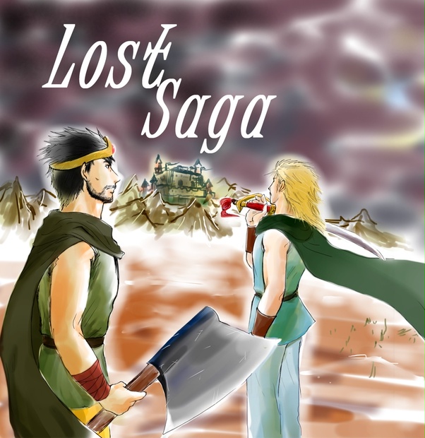 DL版 DQ3小説『Lost Saga』 - あんどう＆BOOTH - BOOTH