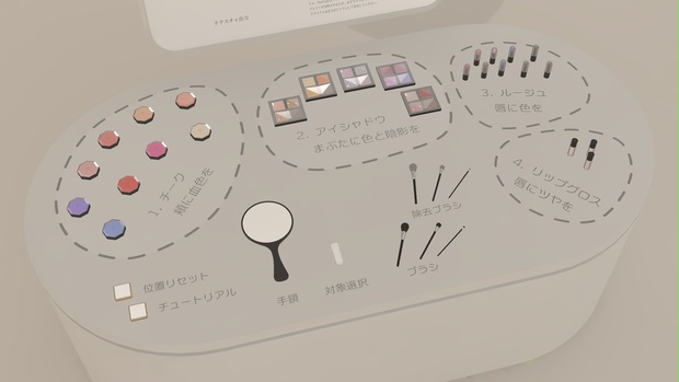 BOOTHサムネイル