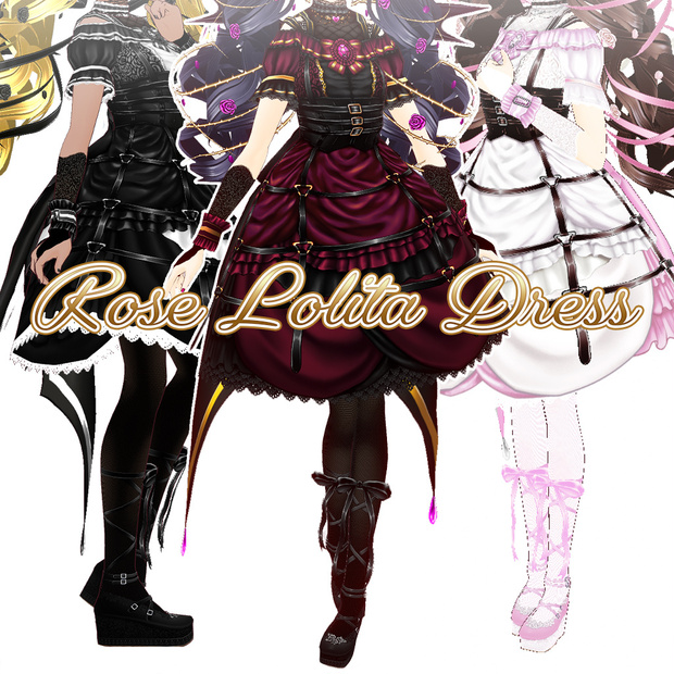 ローズロリータドレス(3色) / #VRoid