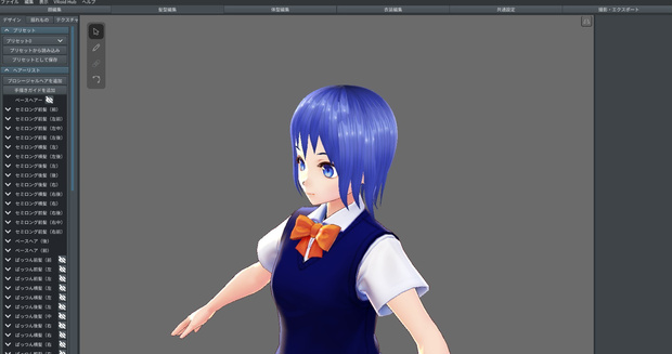 Vroid プロシージャルヘアー娘