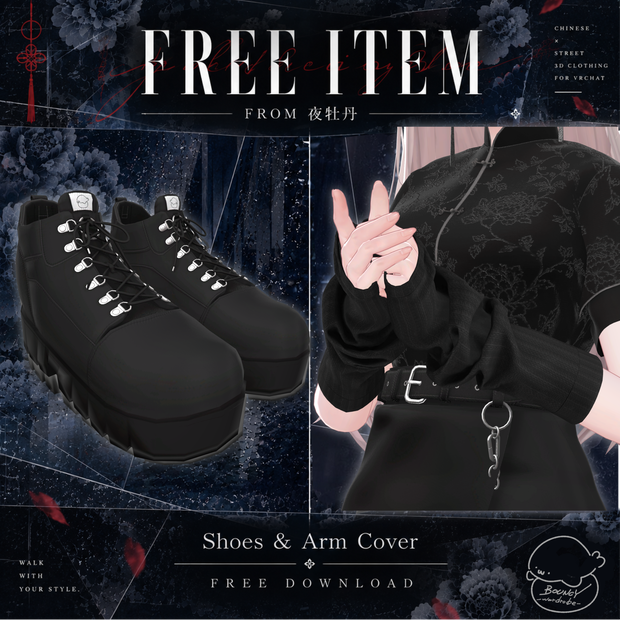 【無料】Shoes & Arm Warmer / FROM 夜牡丹 -YEMUDAN-