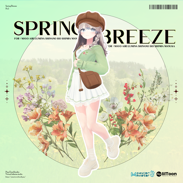 Spring Breeze 春風 【 7 アバター対応 】