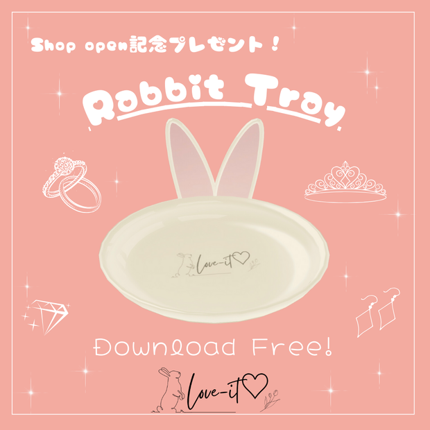 【無料】Rabbit Tray【3Dモデル】