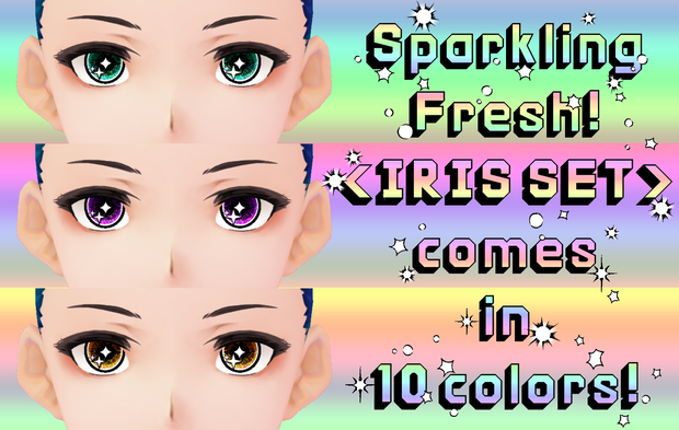 Sparkling Fresh Iris Set