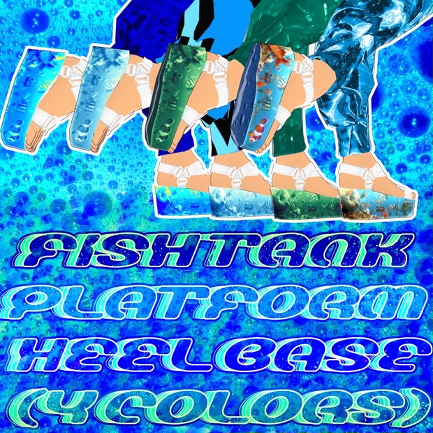 Fish Tank Platform Heel Base 404DOTEXE BOOTH