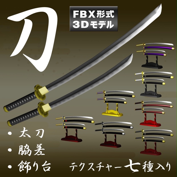 豊富な特価日本刀・古銭・壁飾り その他