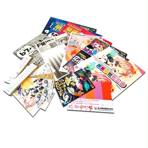 Viva Young 印刷物 大量セット(42冊) ニッポン放送　ソノシート付き サンプルセット - 大陽出版公式BOOTHショップ - BOOTH
