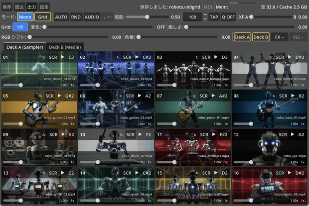 VidiGrid — 動画を“演奏”する macOS 用ライブ・ビジュアルアプリ（買い切り）
