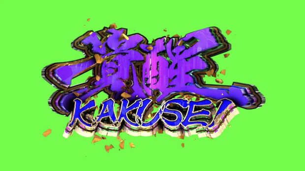 置くだけで覚醒演出｜パチンコ風 上位モード突入【4K・クロマキー対応】