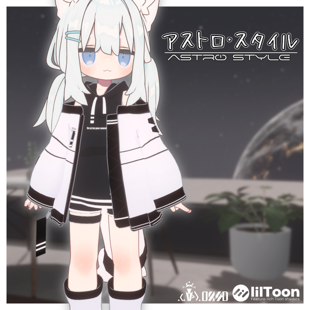 【キプフェル対応】アストロ・スタイル【MA対応】