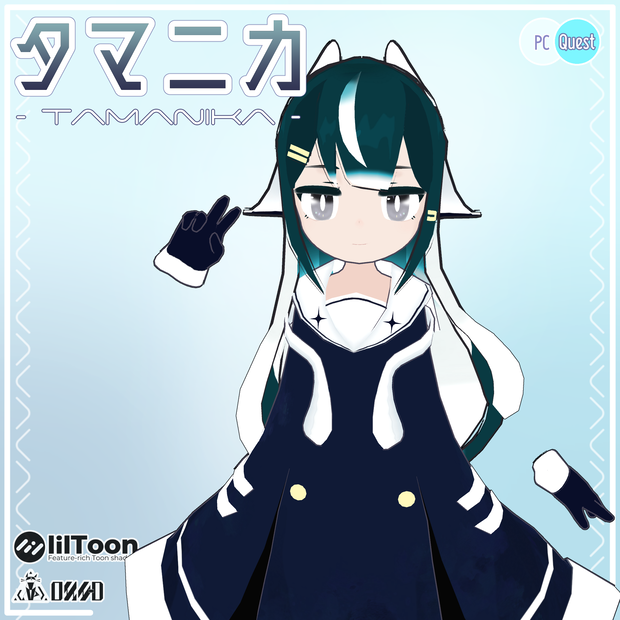 【オリジナル3Dモデル】タマニカ -Tamanika-