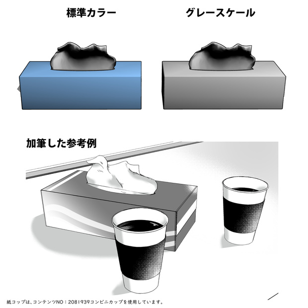 ティッシュペーパー箱