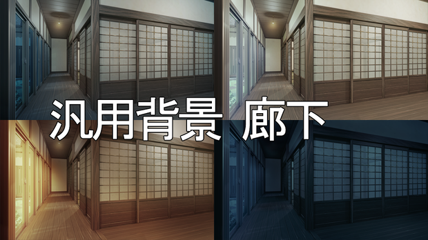 背景素材　日本家屋_廊下