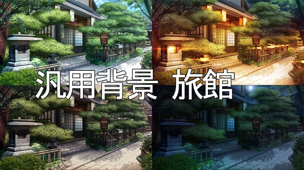 背景素材 旅館 Shooka Booth