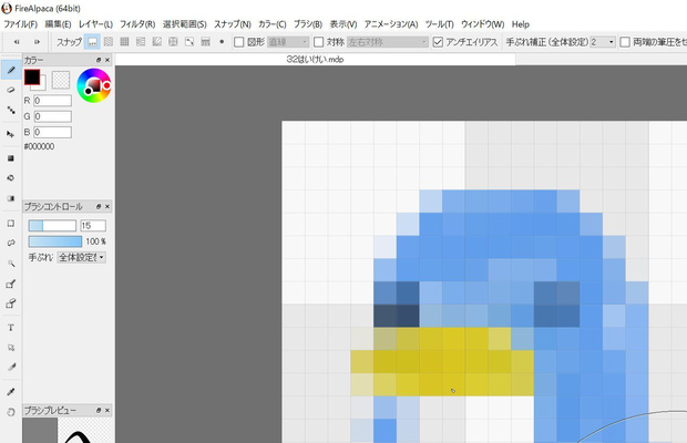 使えるかも！Java画面アプリ