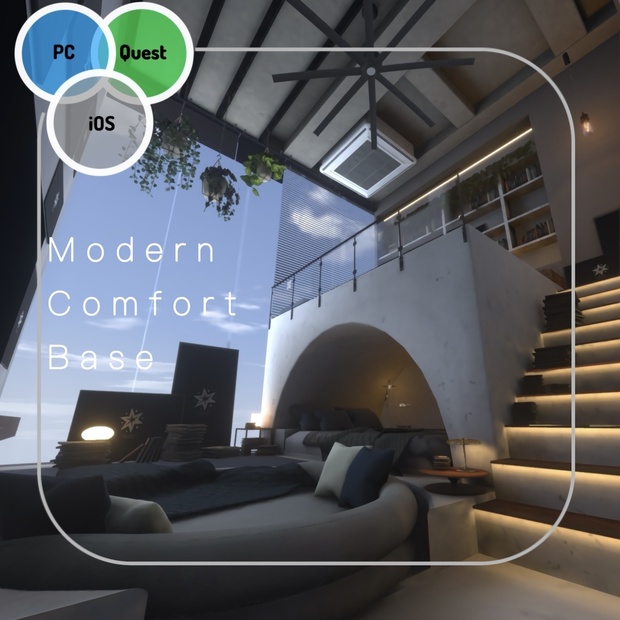 【ワールド導入解説付き】 Modern Comfort Base モダンコンフォートベース