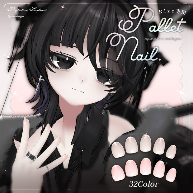 PalletNail Texture 32Color【Rize専用】