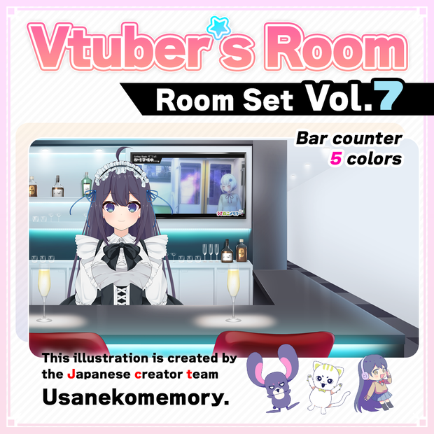 【Bar counter】Vtuber Custom Room Set Vol.7【Background Created by Usanekomemory】