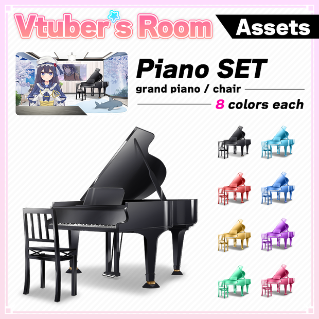  Grand piano illustration assets【Vtuber's Room assets】