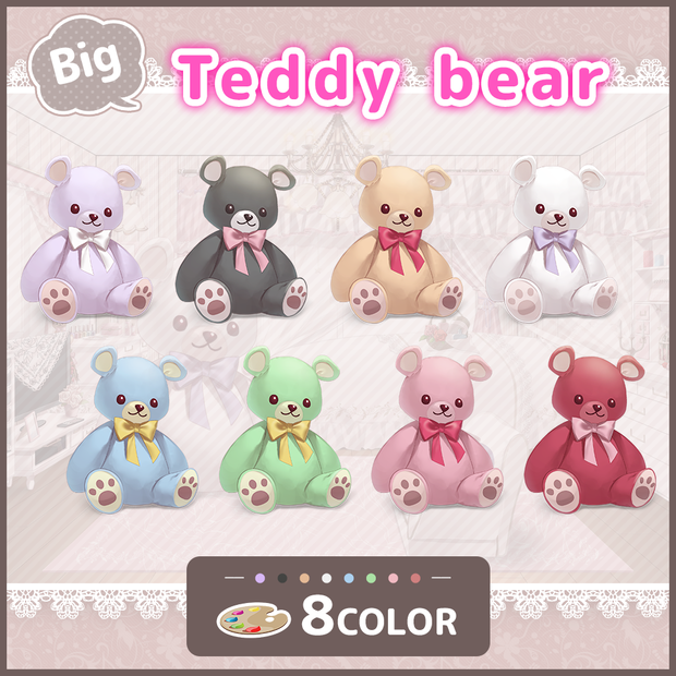 Teddy bear illustration【Vtuber's Room assets】