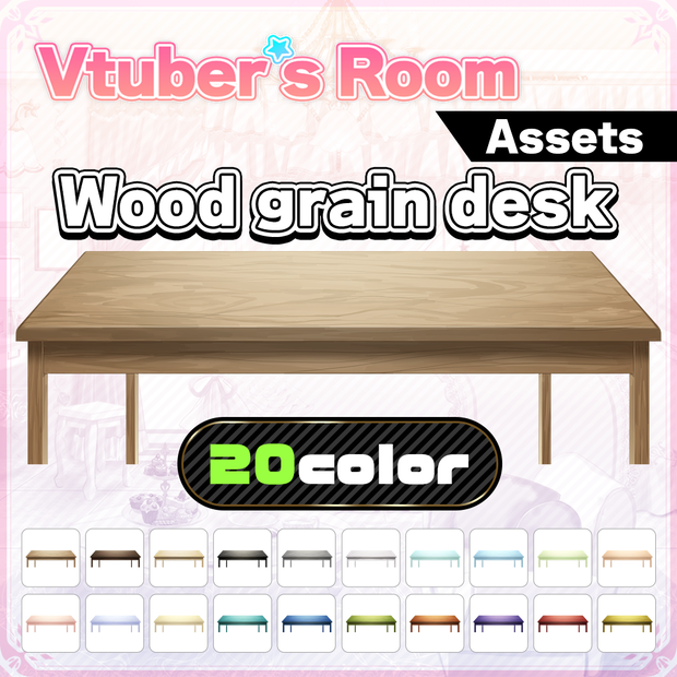  Wood grain desk illustration【Vtuber's Room assets】