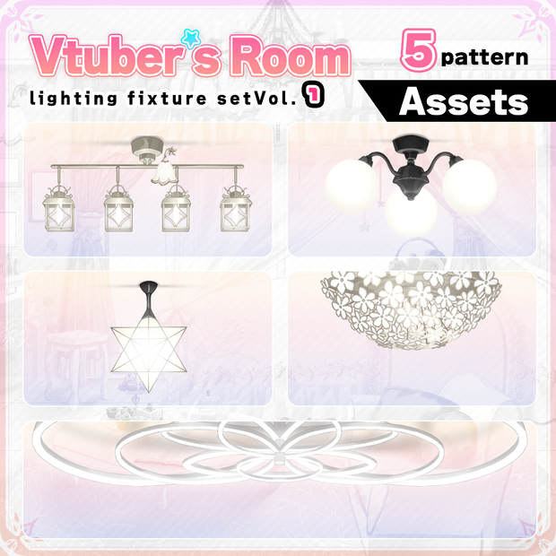 Lighting fixture illustration【Vtuber's Room assets】
