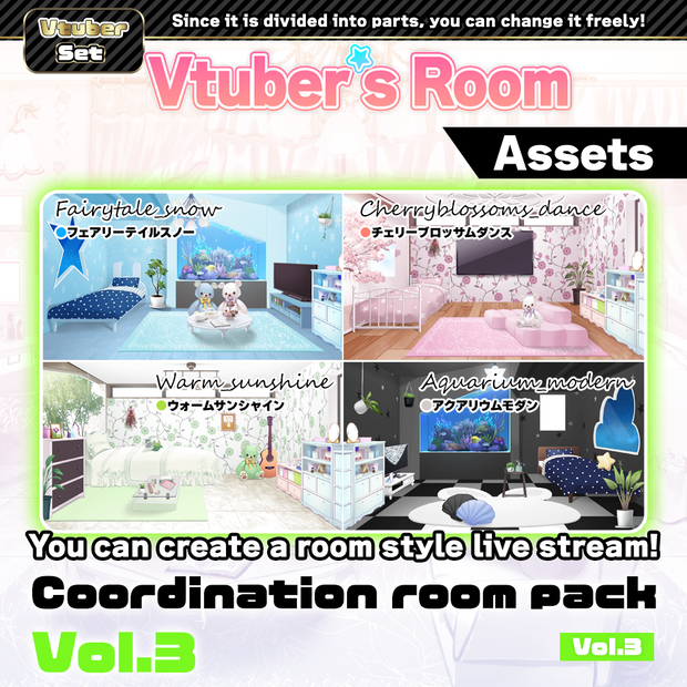 【Vtuber Custom】 Coordination room pack Vol.3【Background Created by Usanekomemory】