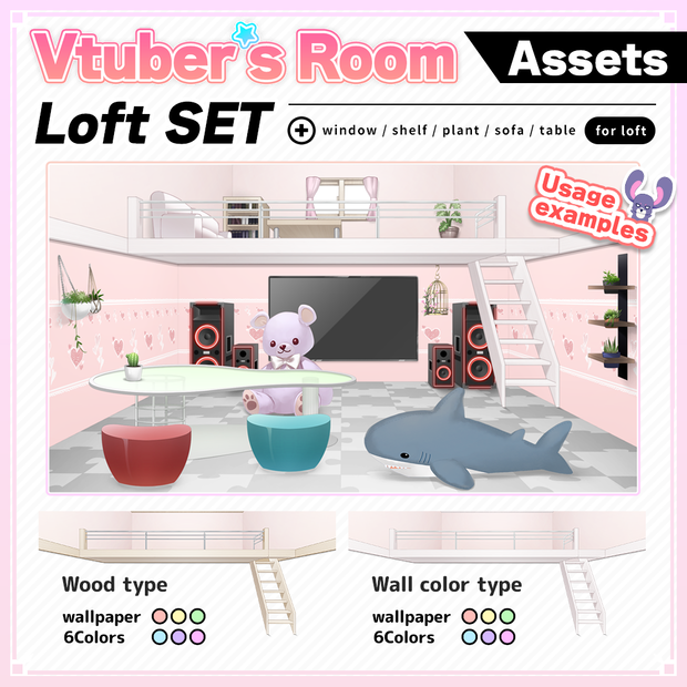 Loft expansion Set illustration【Vtuber's Room assets】
