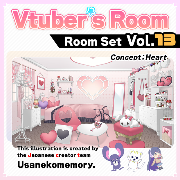 【Concept:Heart】Vtuber Custom Room Set Vol.13【Background Created by Usanekomemory】