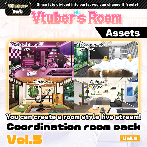 【Vtuber Custom】 Coordination room pack Vol.5【Background Created by Usanekomemory】