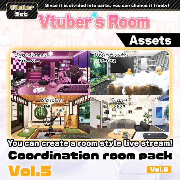 【Vtuber Custom】 Coordination room pack Vol.5【Background Created by  Usanekomemory】