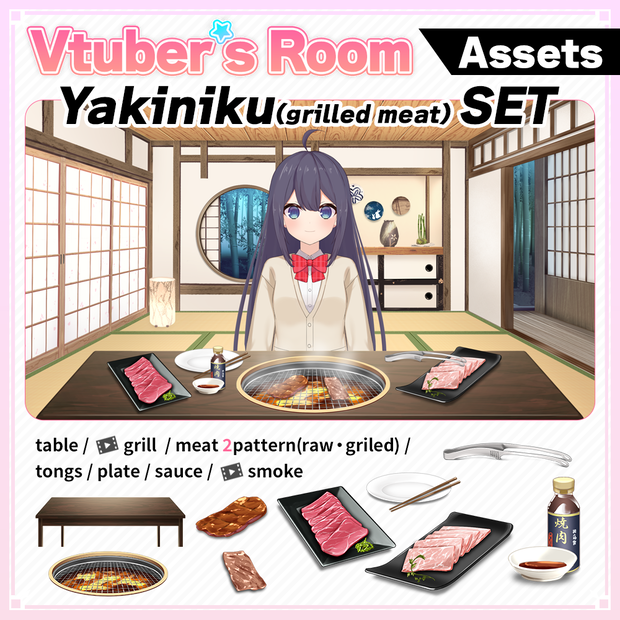 Yakiniku(grilled meat) Set illustration【Vtuber's Room assets】