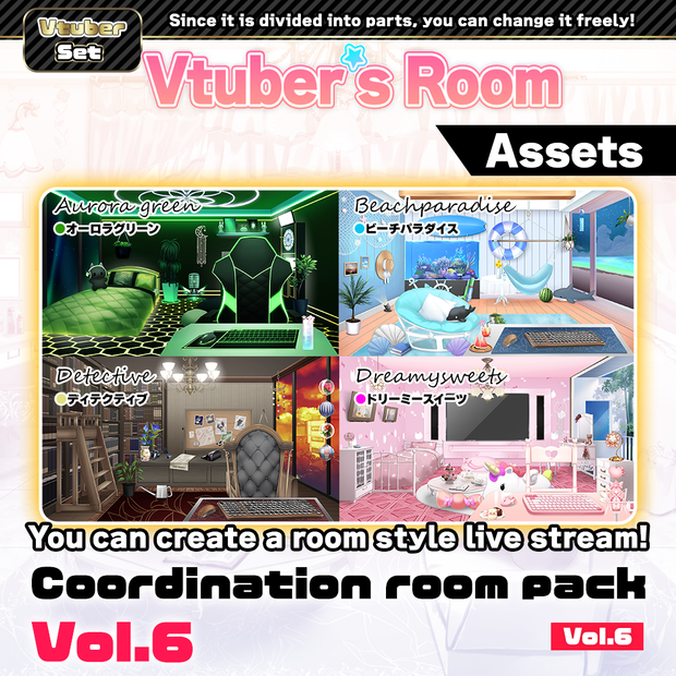 【Vtuber Custom】 Coordination room pack Vol.6【Background Created by Usanekomemory】