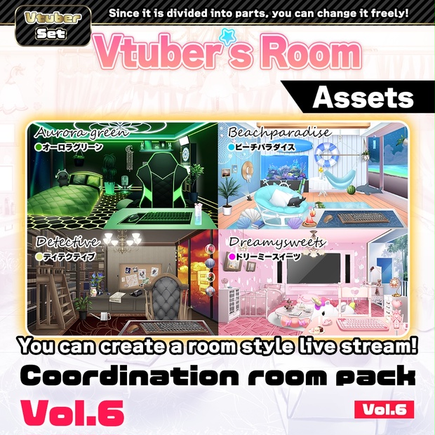 Vtuber Custom】 Coordination room pack Vol.6【Background Created ...