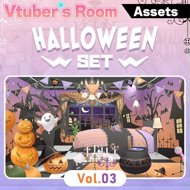 halloween set vol.3 [Vtuber's Room assets] UsanekomemoryEN BOOTH