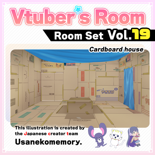 【Cardboard】Vtuber Custom Room Set Vol.19【Background Created by Usanekomemory】