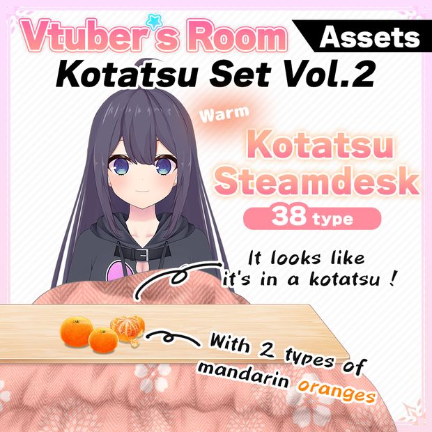 Stream desk set warm kotatsu Vol.2【Vtuber's Room assets】