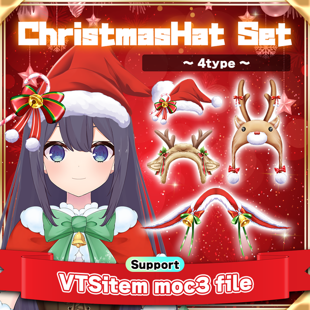 【Free Asetts】Christmas Hat Set 【VTubeStudio Asetts/VTuber】