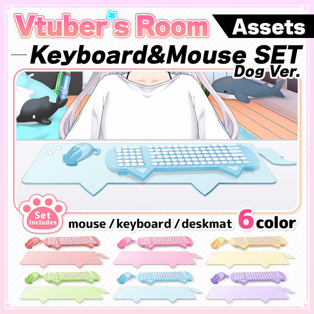 Animal keyboard and mouse set [Dog Ver.]
