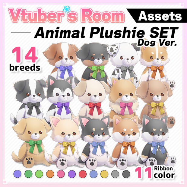 Animal plushie set (Dog Ver.)
