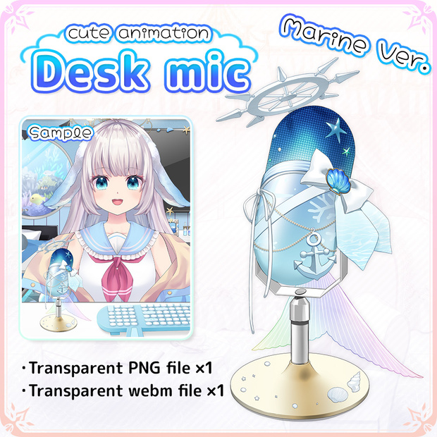 Desktop microphone Marine Ver. [Moving material/Illustration material]