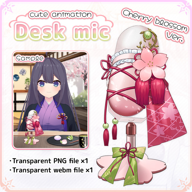 Desktop microphone Cherry blossom Ver. [Moving material/Illustration material]