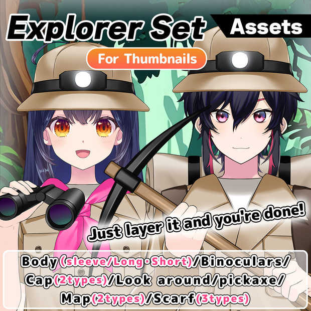 Explorer Set